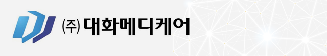 대화메디케어 대화메디피아